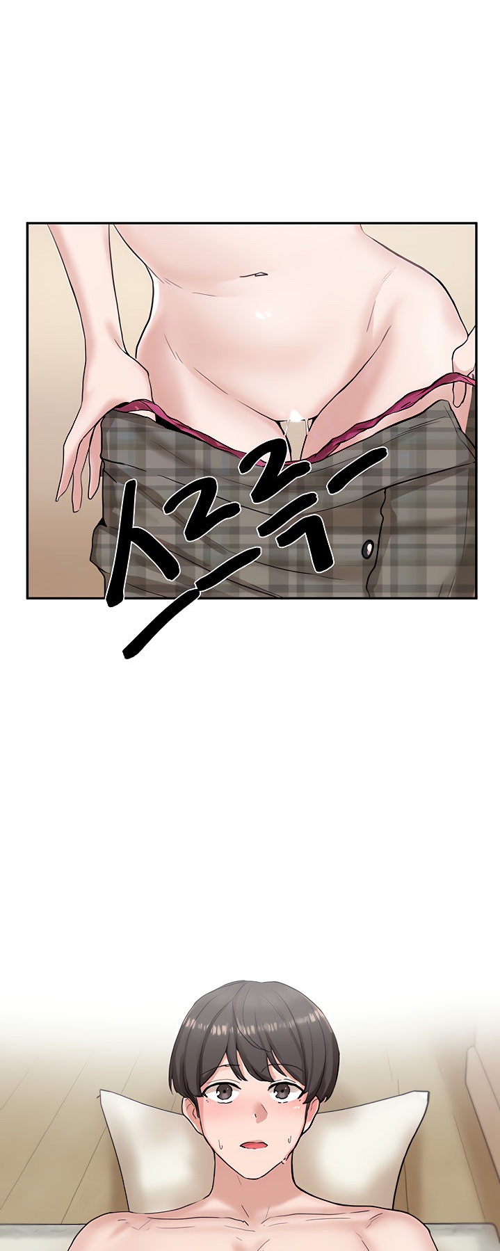 Circles Chapter 206