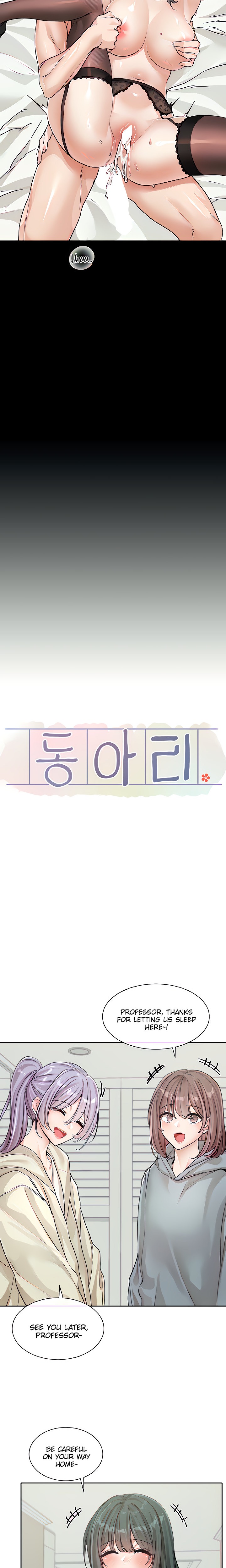Circles Chapter 206