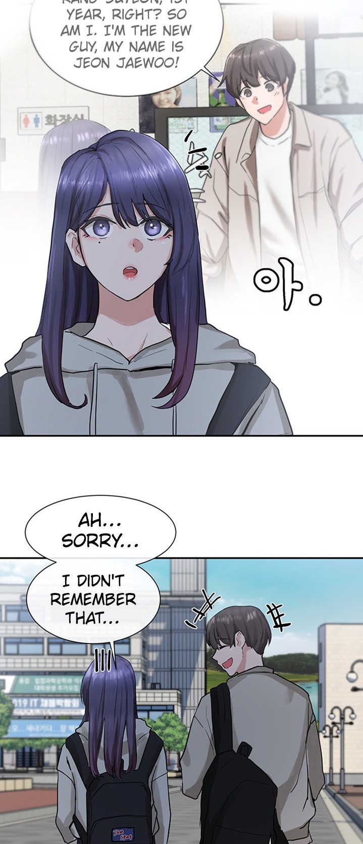 Circles Chapter 206