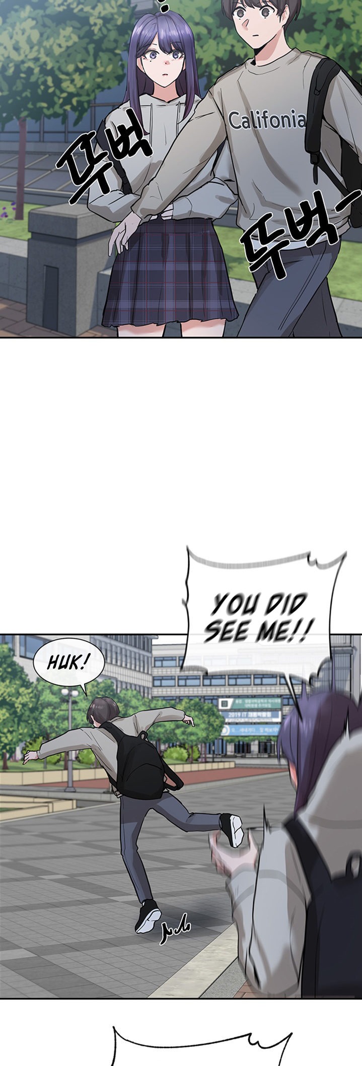 Circles Chapter 206
