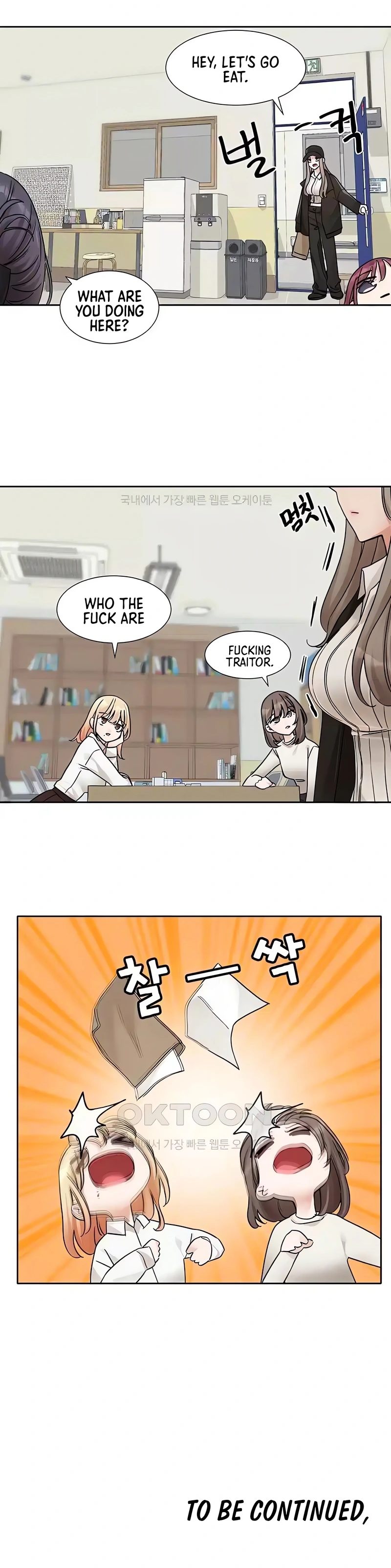 Circles Chapter 206