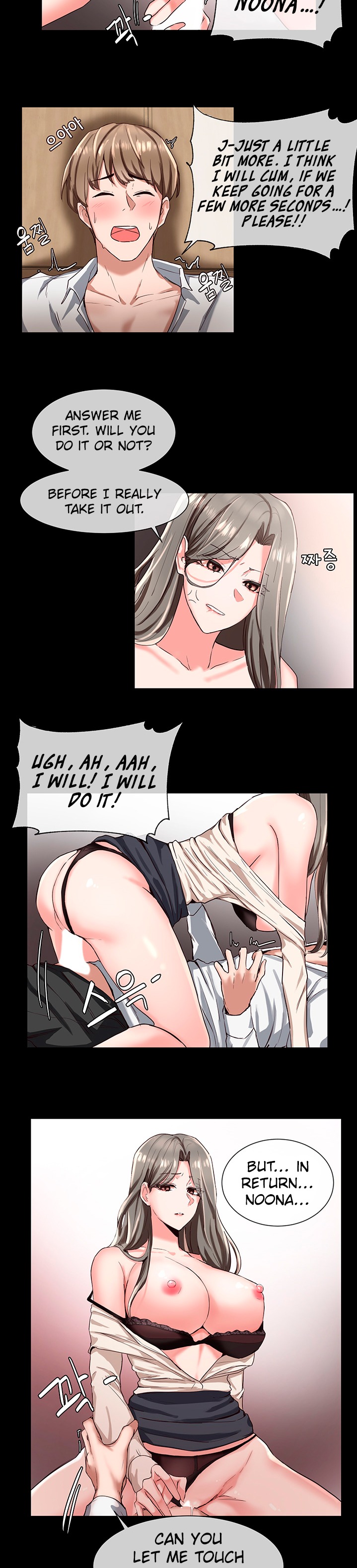 Circles Chapter 206