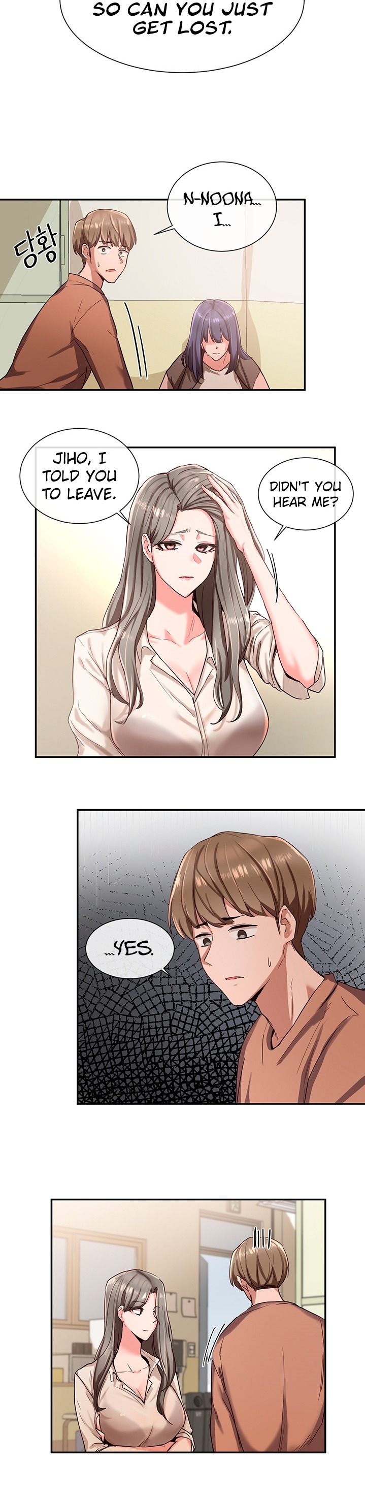 Circles Chapter 206
