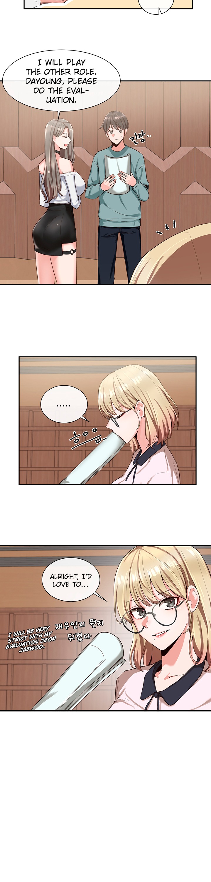 Circles Chapter 206