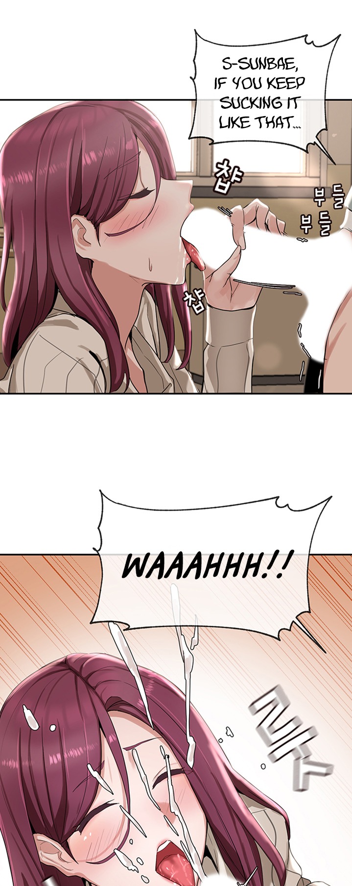Circles Chapter 206