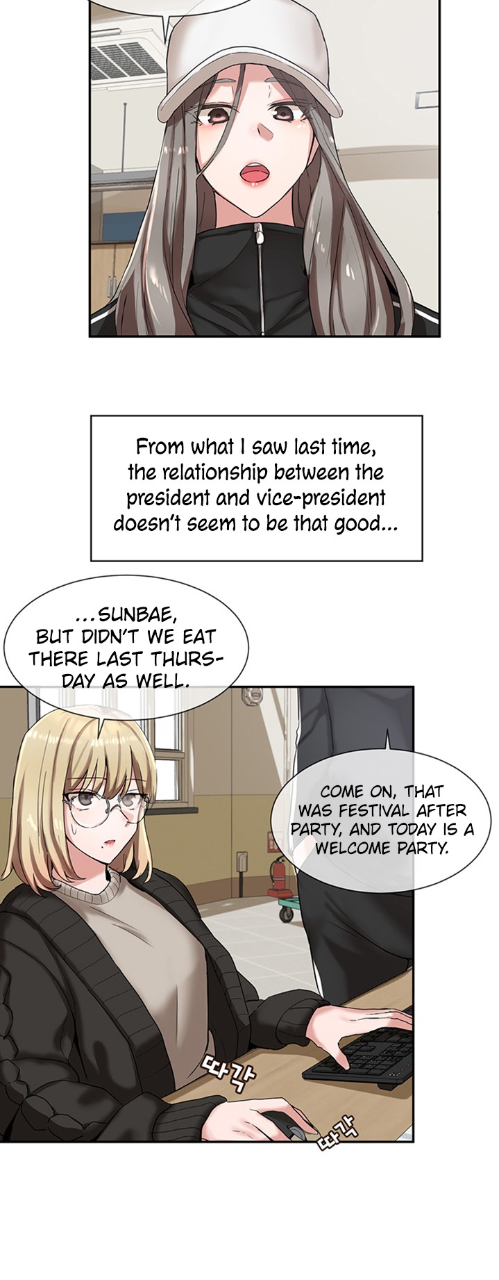 Circles Chapter 206