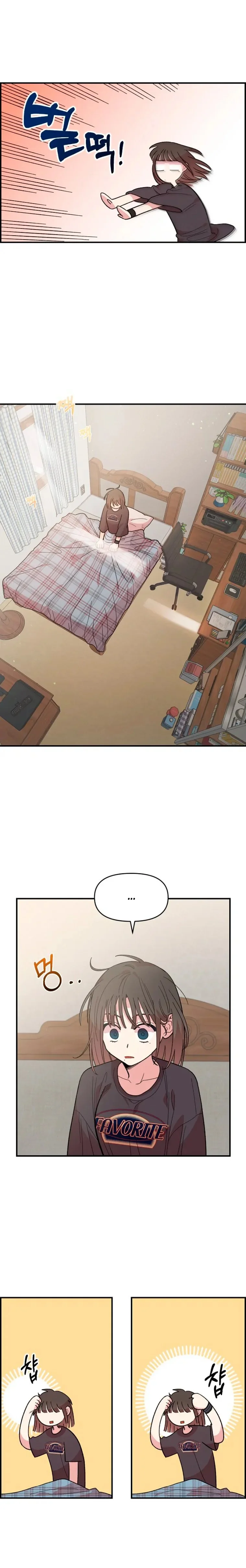 Complexo de Amigos de Infância Capítulo 1