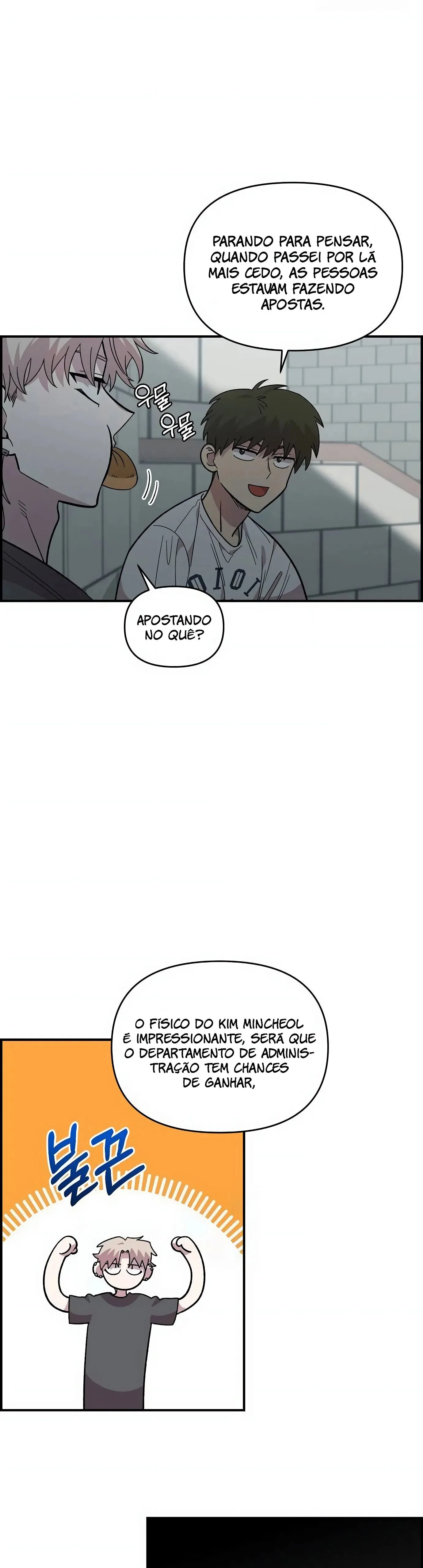 Complexo de Amigos de Infância Capítulo 1