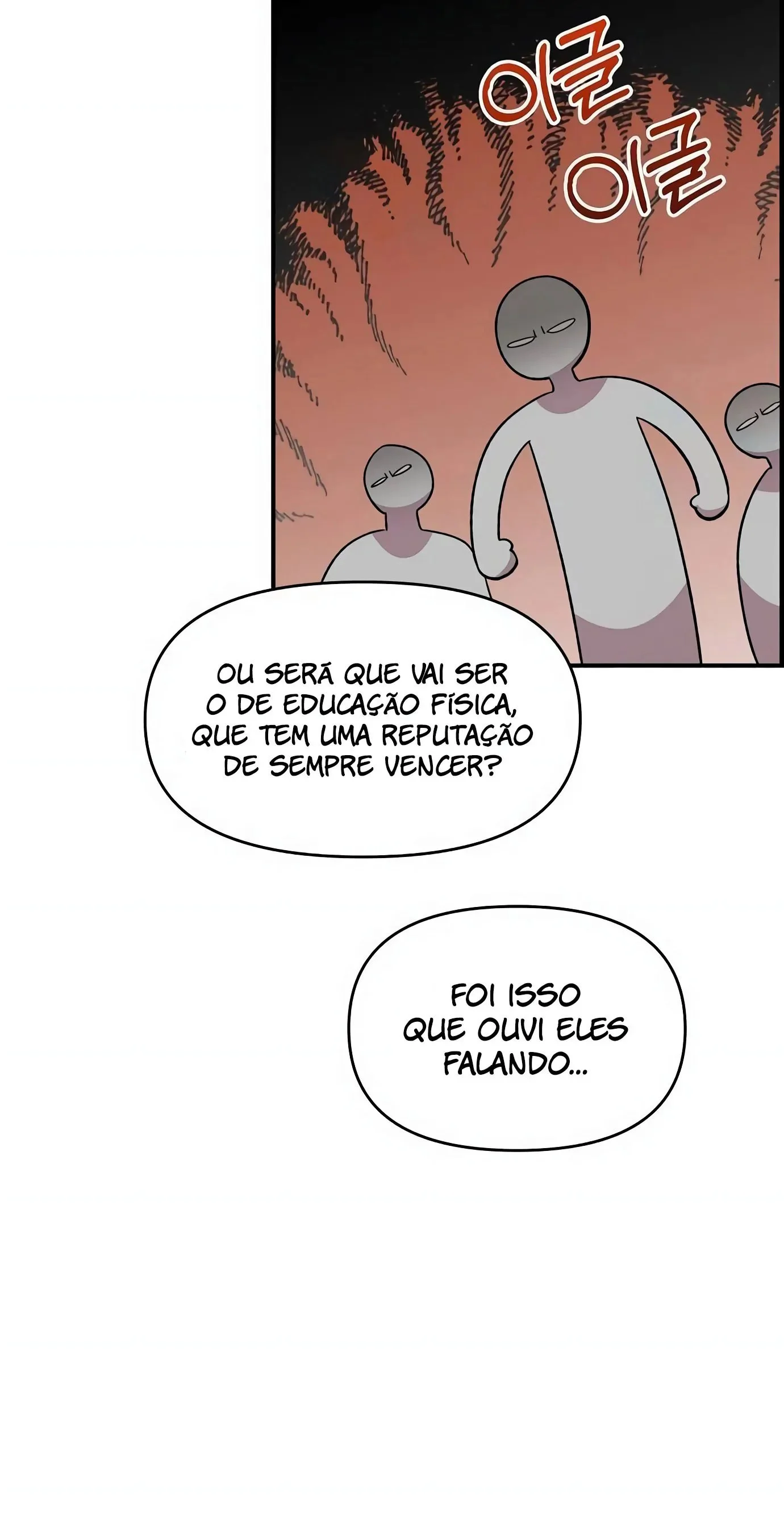 Complexo de Amigos de Infância Capítulo 1