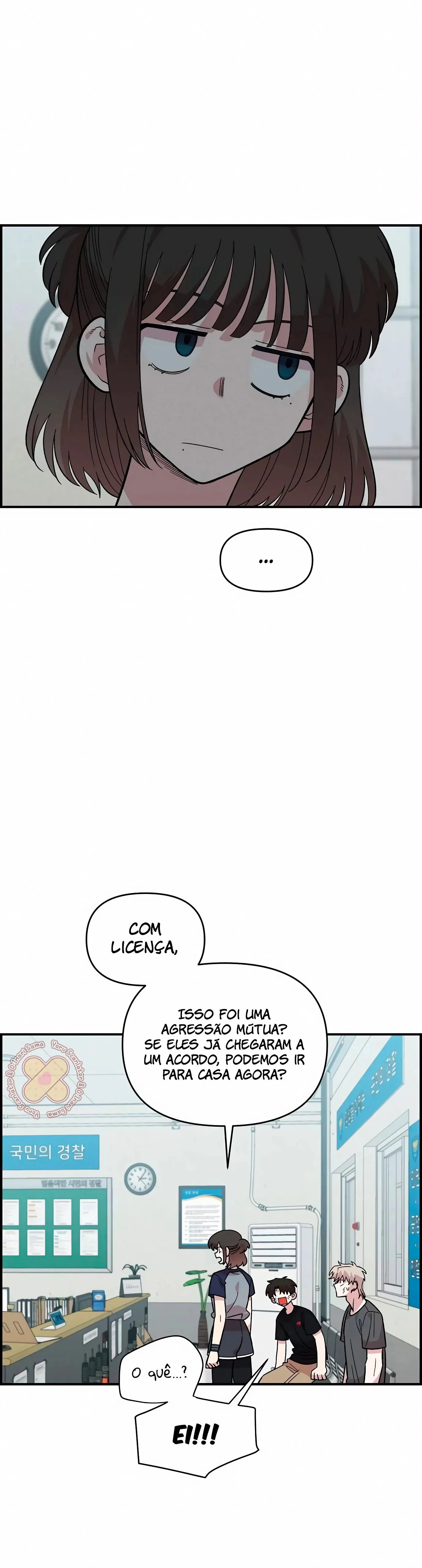 Complexo de Amigos de Infância Capítulo 1
