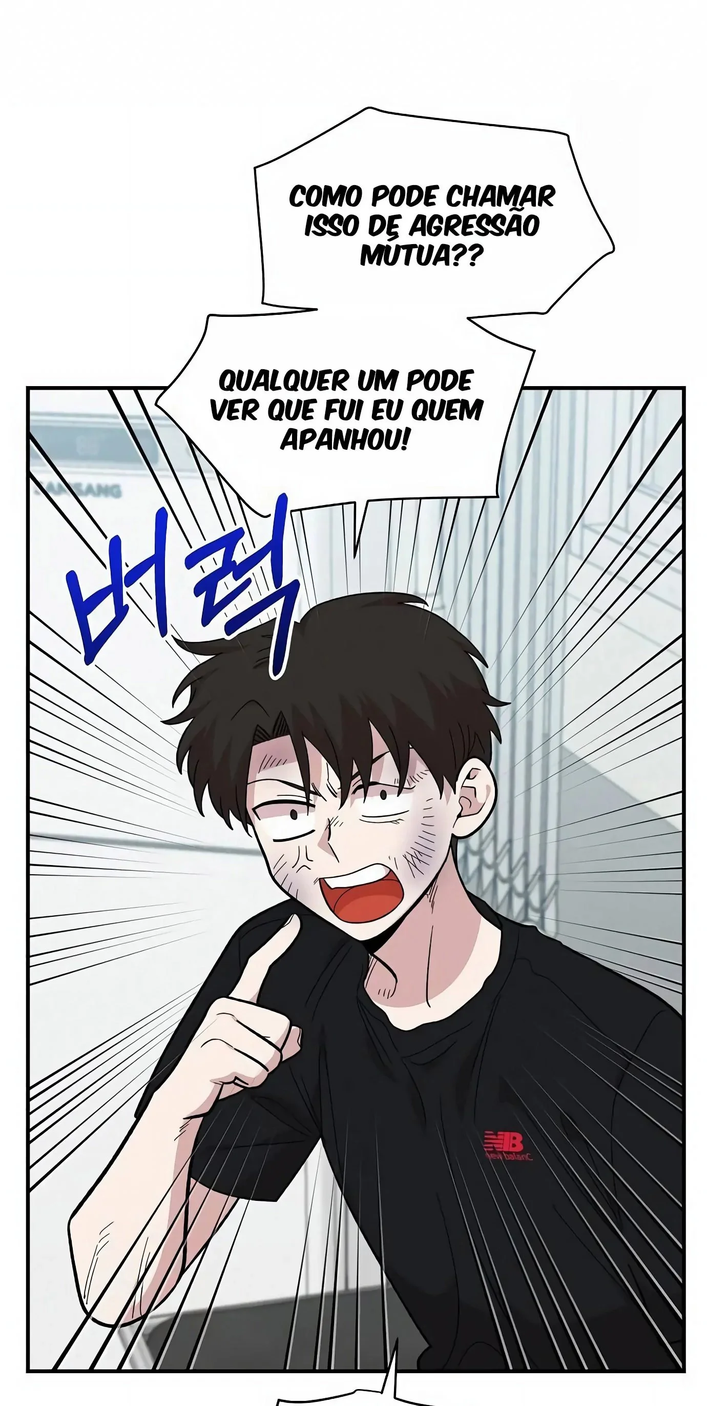 Complexo de Amigos de Infância Capítulo 1