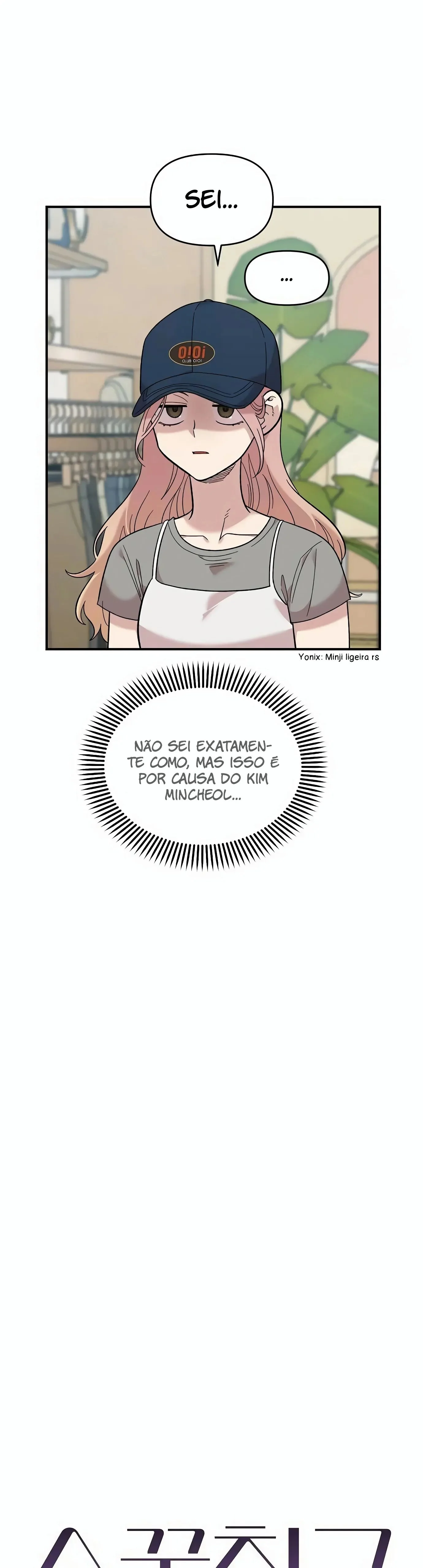 Complexo de Amigos de Infância Capítulo 1
