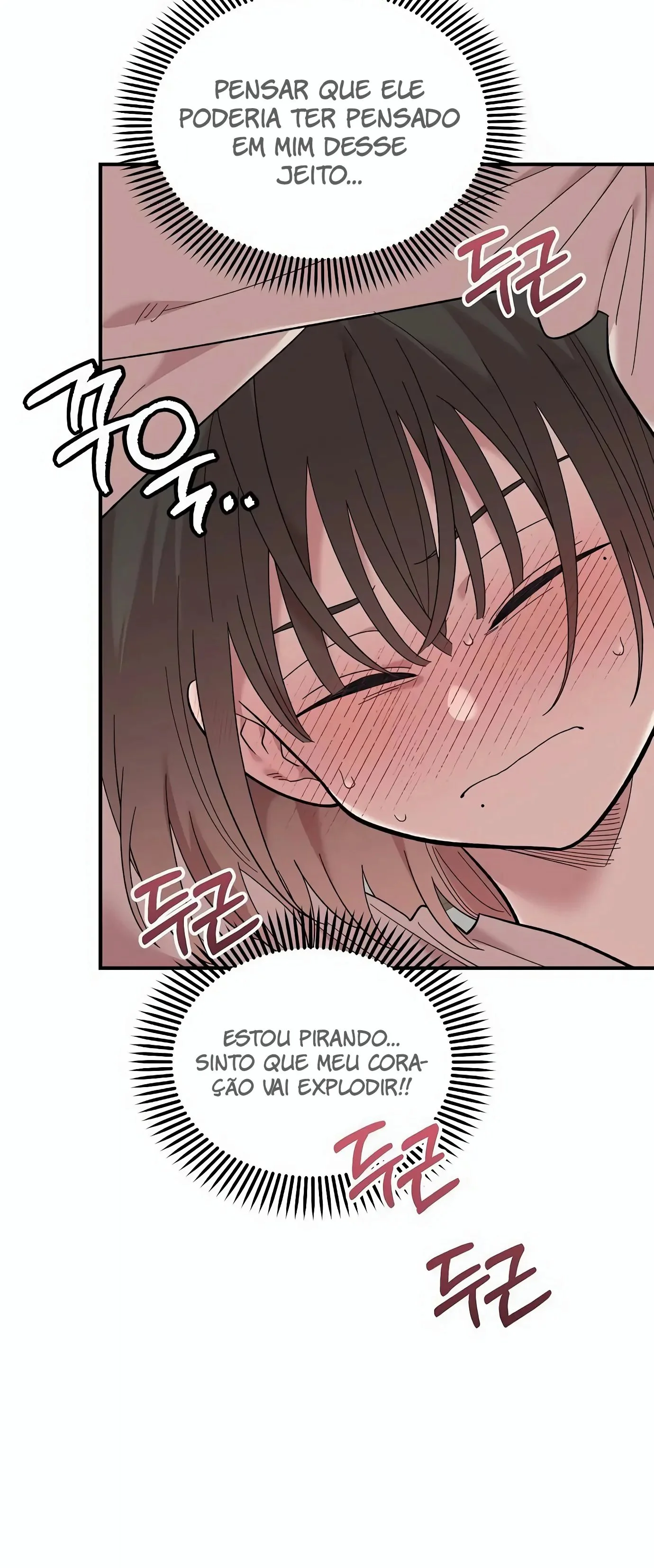 Complexo de Amigos de Infância Capítulo 1