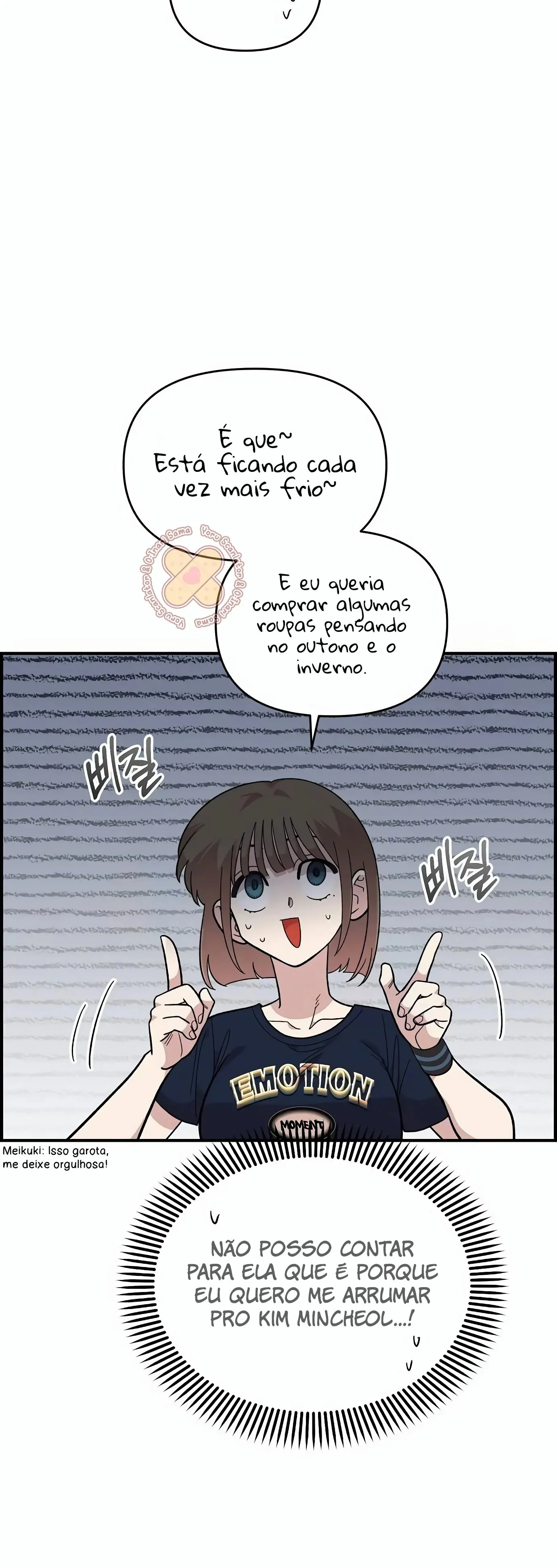 Complexo de Amigos de Infância Capítulo 1