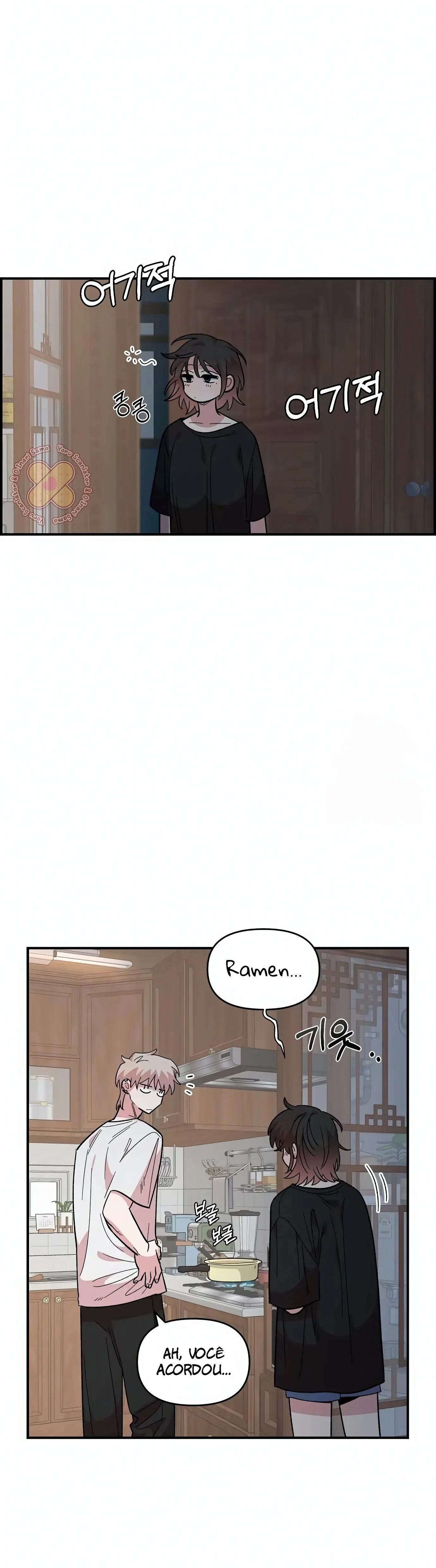 Complexo de Amigos de Infância Capítulo 1