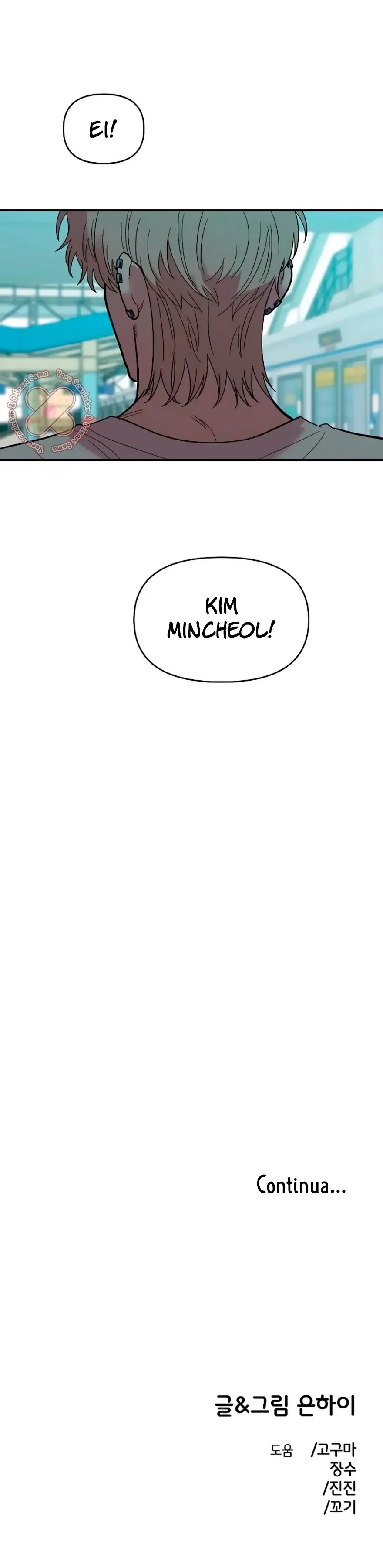Complexo de Amigos de Infância Capítulo 1