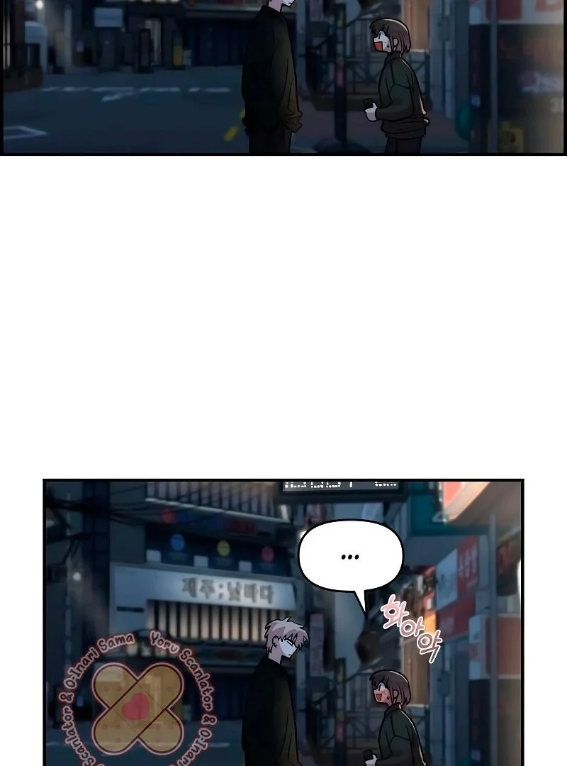 Complexo de Amigos de Infância Capítulo 1