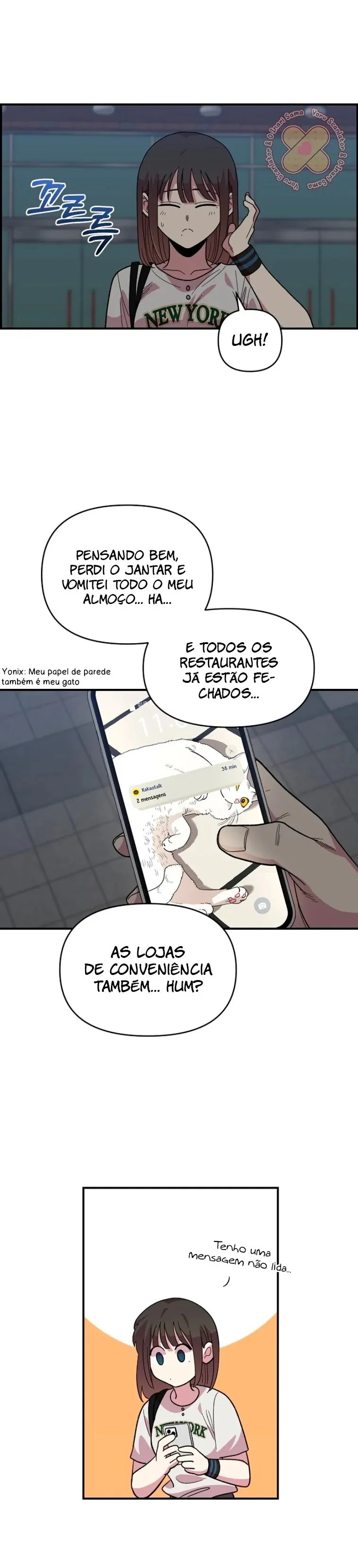 Complexo de Amigos de Infância Capítulo 1