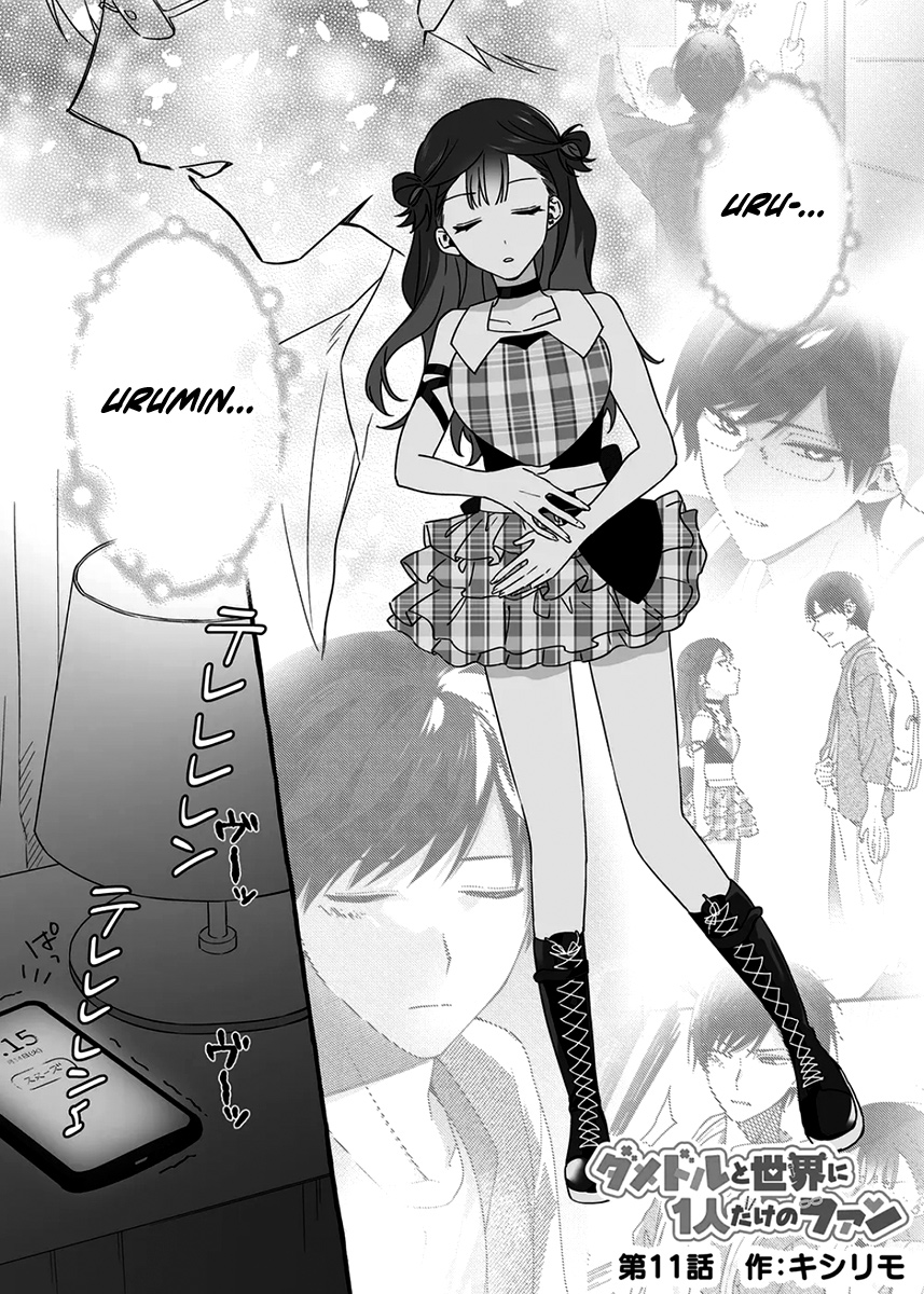 Damedol to Sekai ni Hitori Dake no Fan Capítulo 1