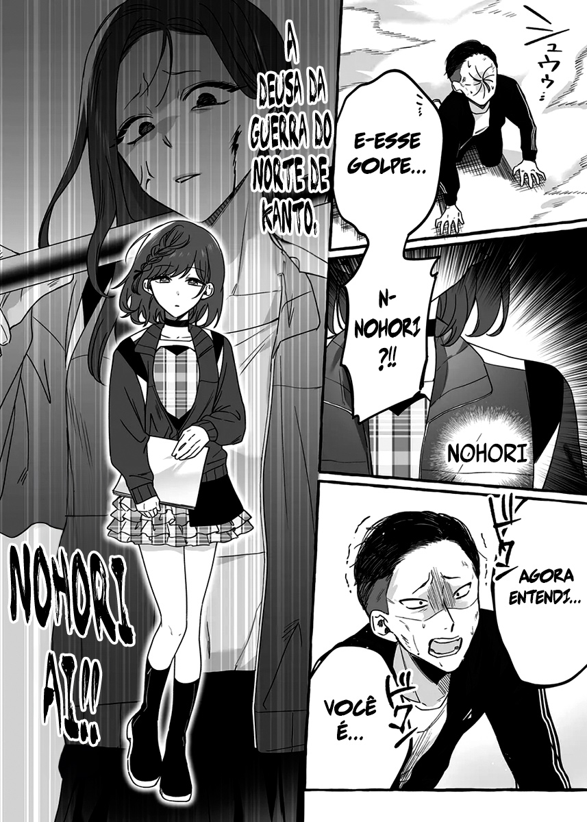 Damedol to Sekai ni Hitori Dake no Fan Capítulo 1