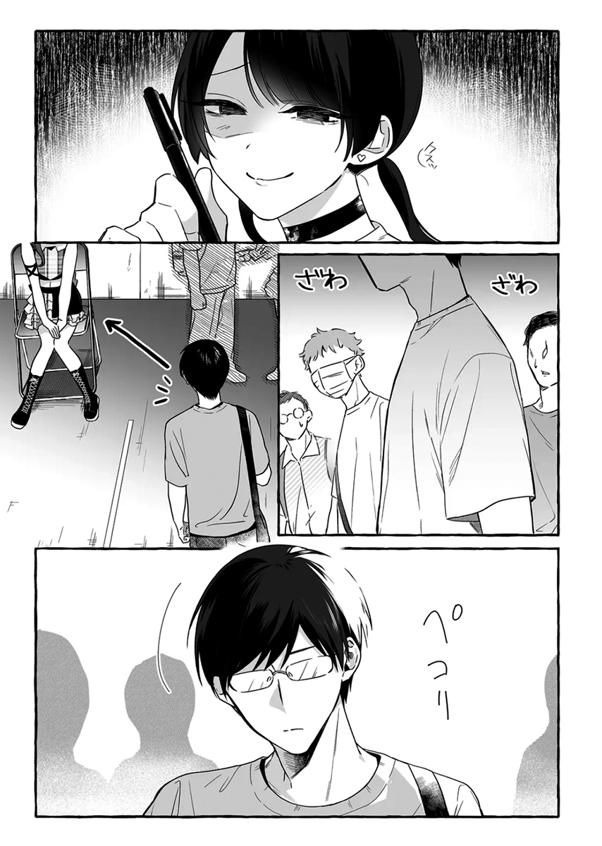 Damedol to Sekai ni Hitori Dake no Fan Capítulo 1