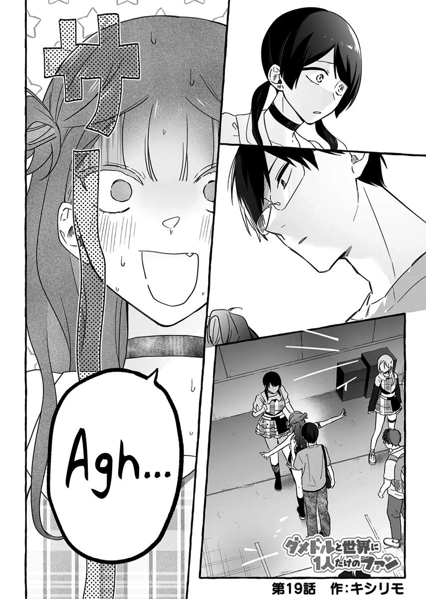 Damedol to Sekai ni Hitori Dake no Fan Capítulo 1