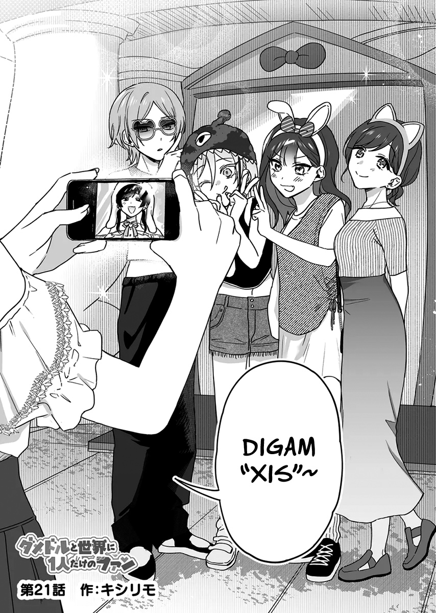 Damedol to Sekai ni Hitori Dake no Fan Capítulo 1