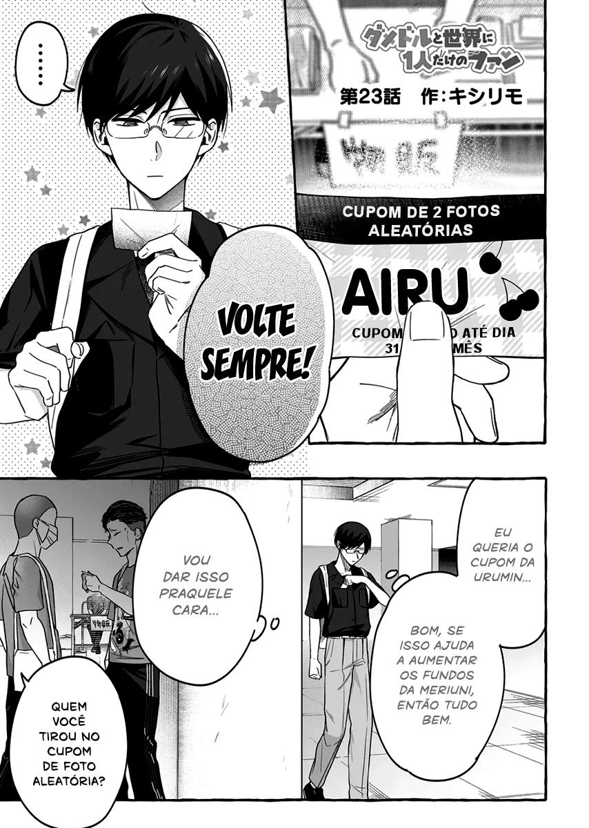 Damedol to Sekai ni Hitori Dake no Fan Capítulo 1