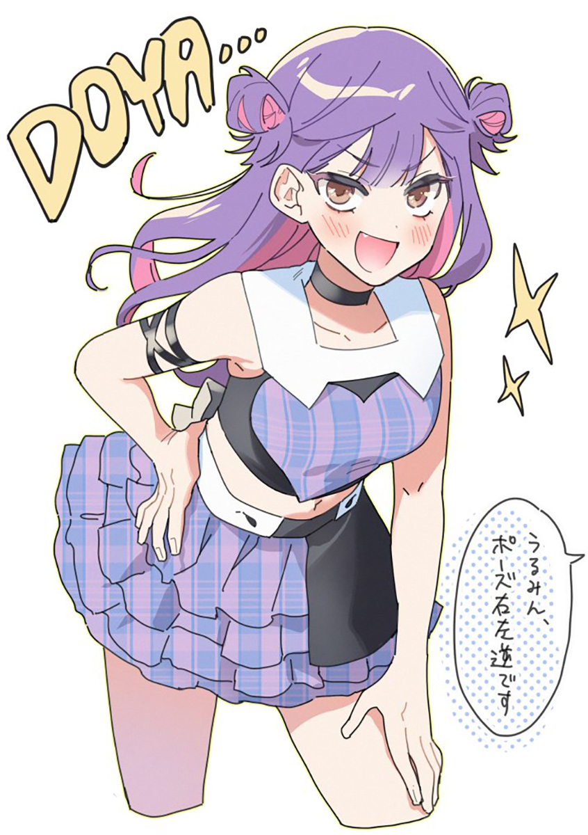Damedol to Sekai ni Hitori Dake no Fan Capítulo 1