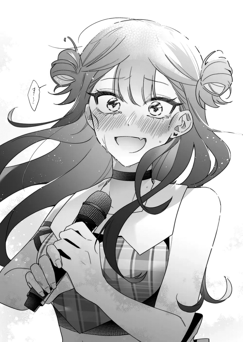 Damedol to Sekai ni Hitori Dake no Fan Capítulo 1