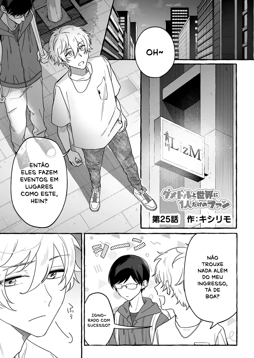 Damedol to Sekai ni Hitori Dake no Fan Capítulo 1
