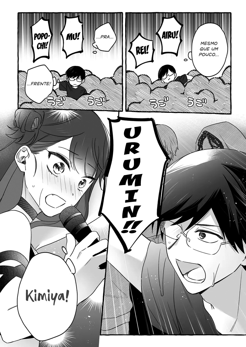 Damedol to Sekai ni Hitori Dake no Fan Capítulo 1