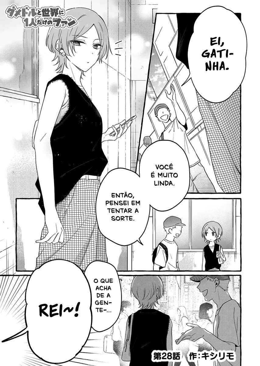 Damedol to Sekai ni Hitori Dake no Fan Capítulo 1