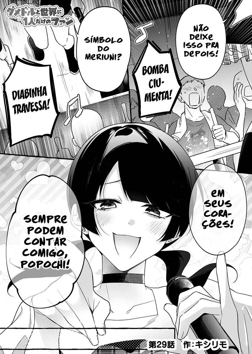 Damedol to Sekai ni Hitori Dake no Fan Capítulo 1
