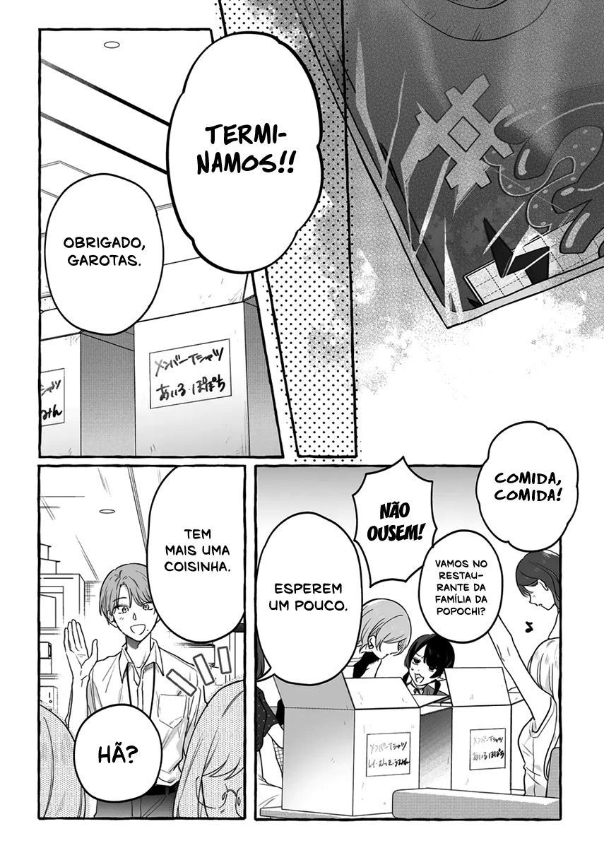Damedol to Sekai ni Hitori Dake no Fan Capítulo 1