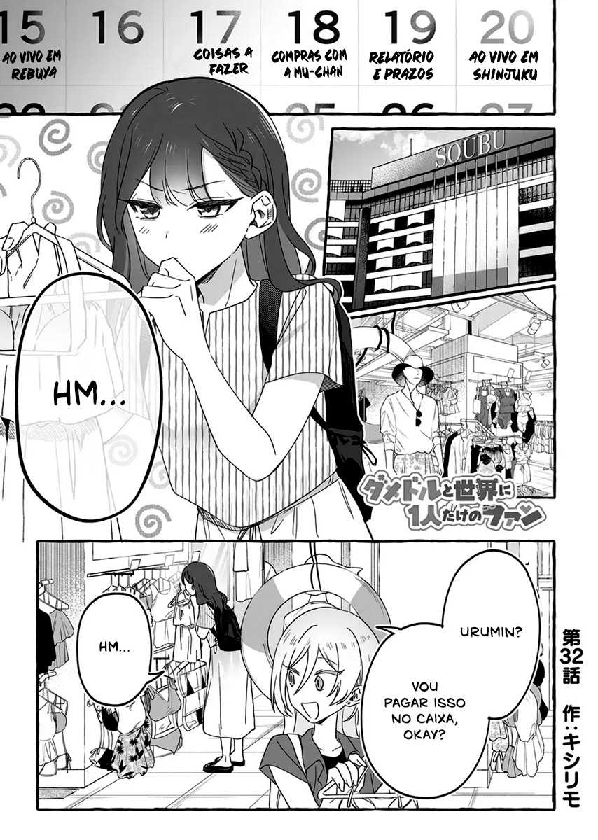 Damedol to Sekai ni Hitori Dake no Fan Capítulo 1