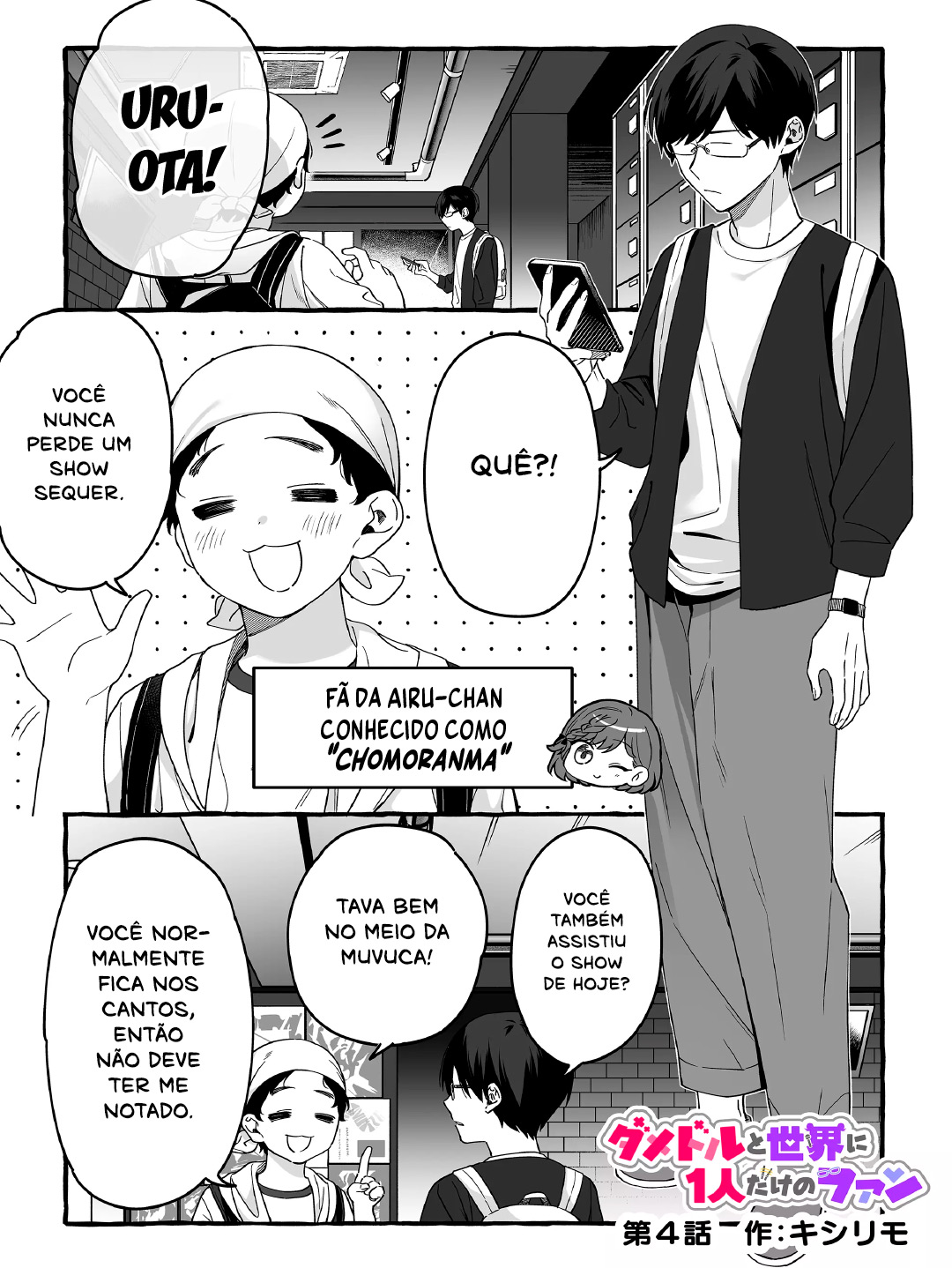Damedol to Sekai ni Hitori Dake no Fan Capítulo 1