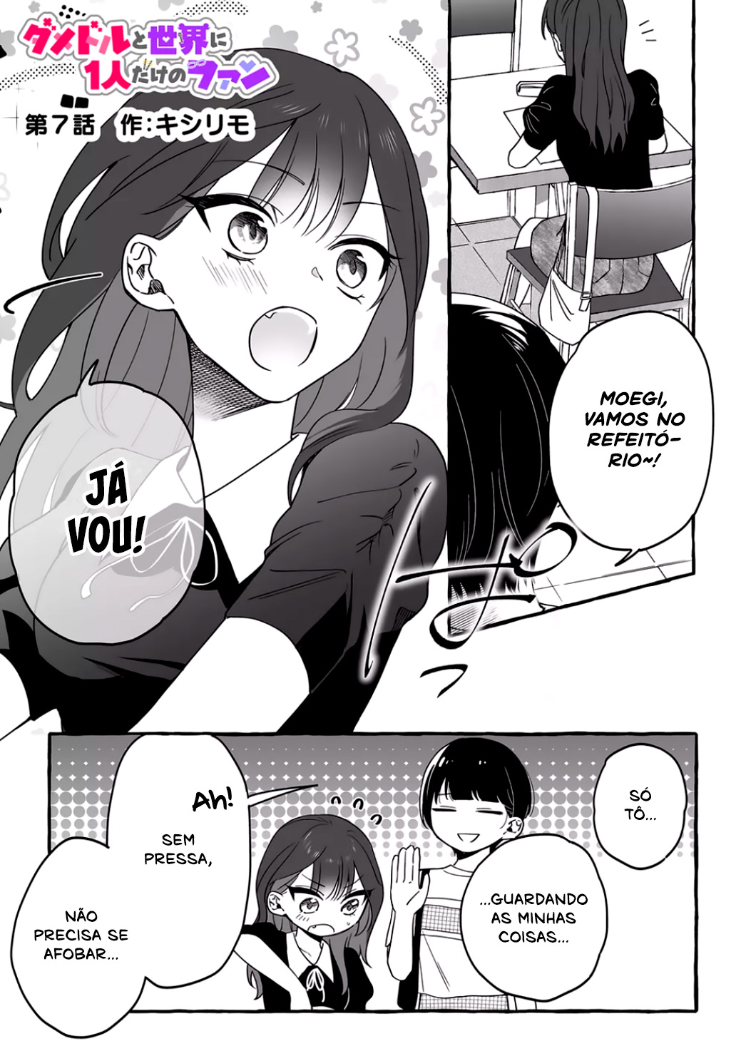 Damedol to Sekai ni Hitori Dake no Fan Capítulo 1