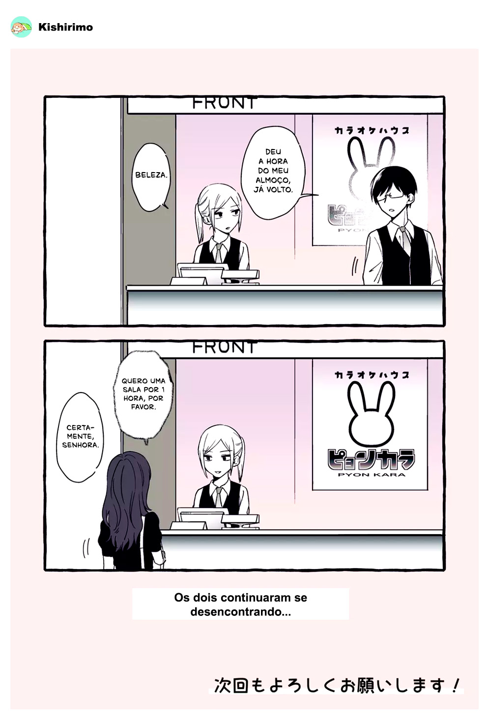 Damedol to Sekai ni Hitori Dake no Fan Capítulo 1