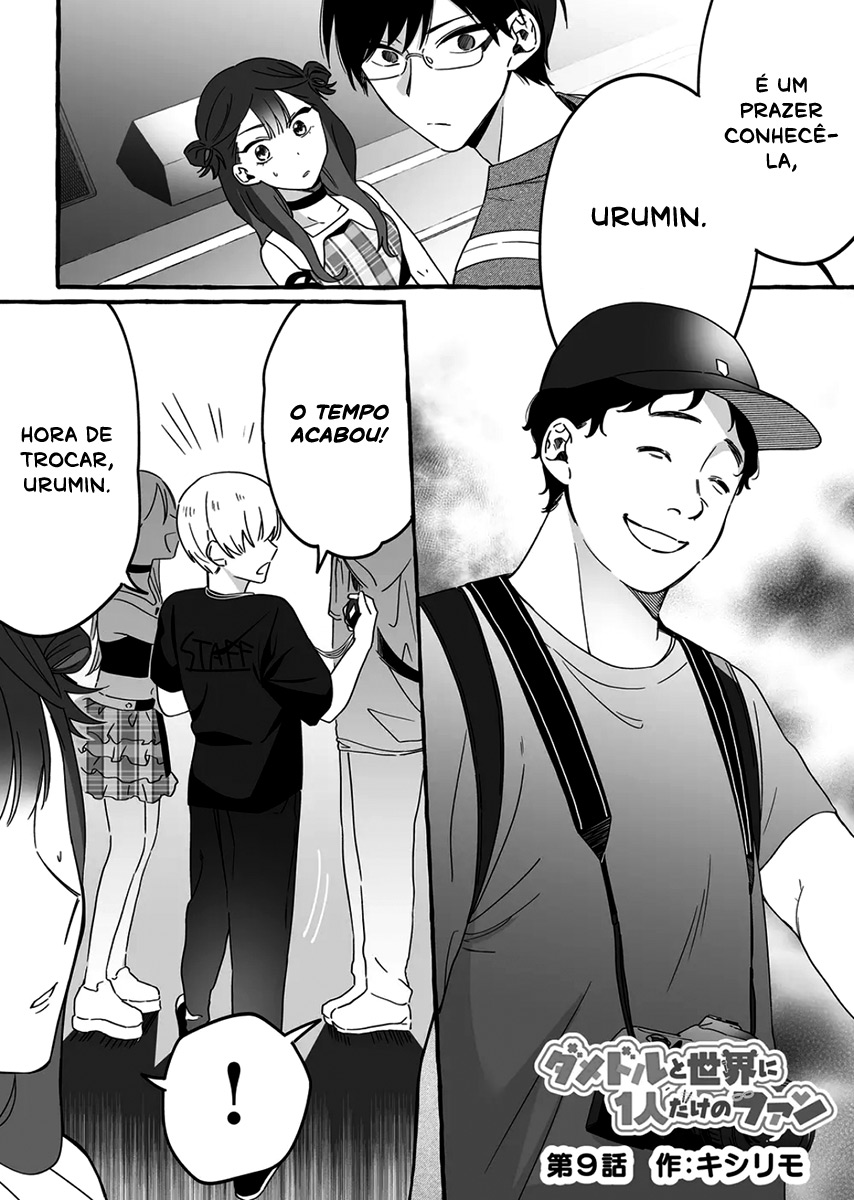 Damedol to Sekai ni Hitori Dake no Fan Capítulo 1