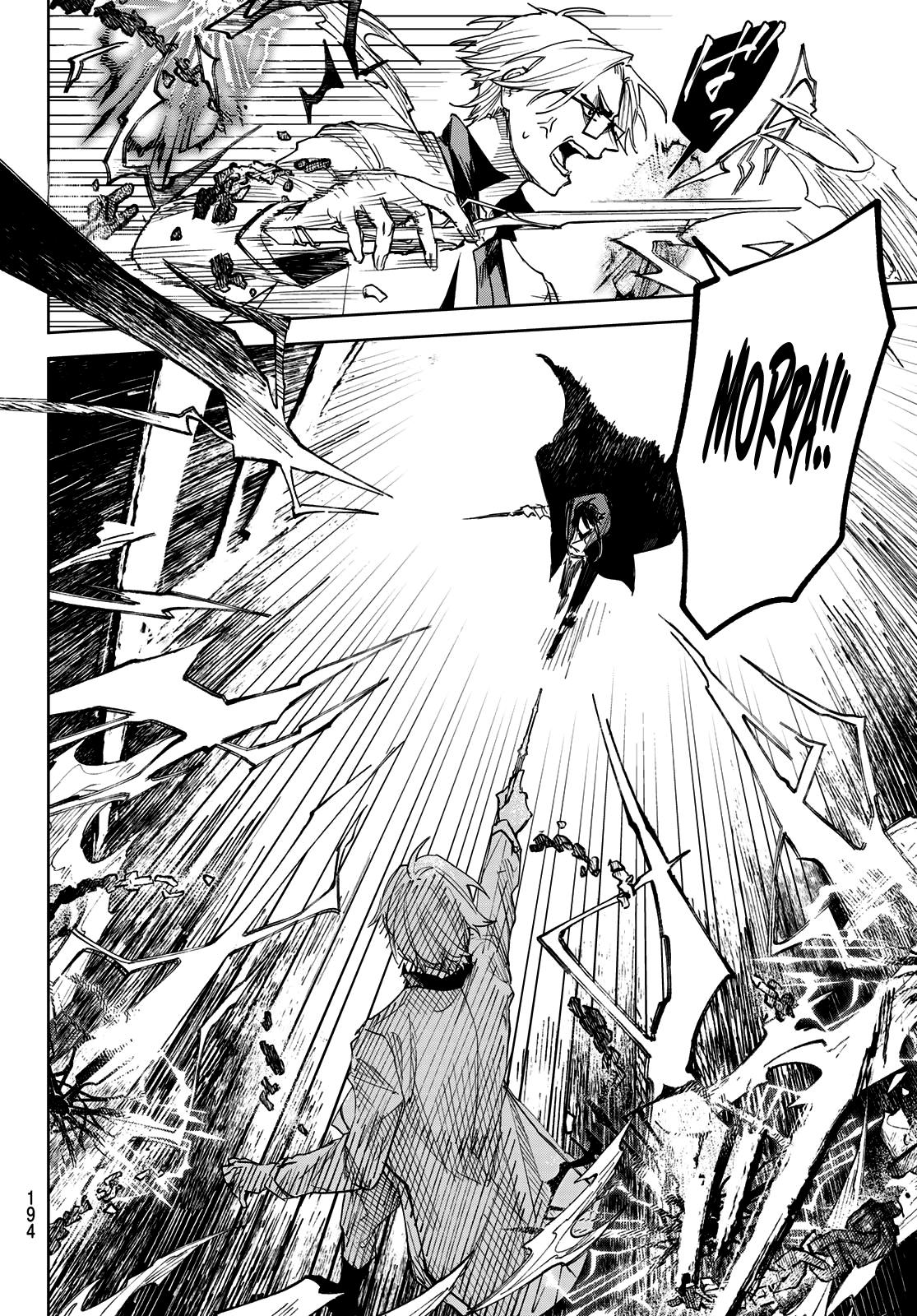 Danzai no Majutsugari Capítulo 1