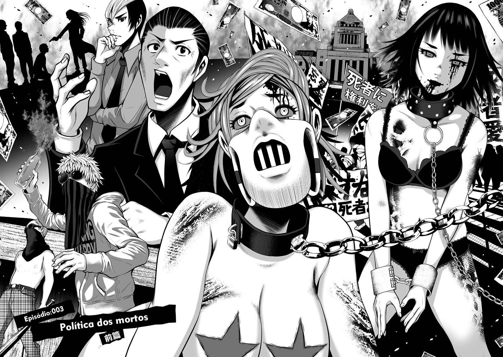 Delivery of the Dead Capítulo 1