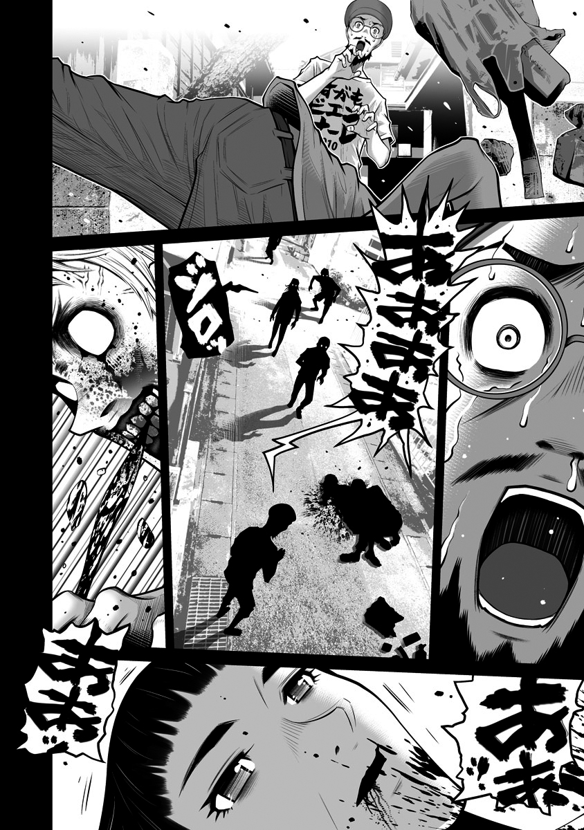 Delivery of the Dead Capítulo 1
