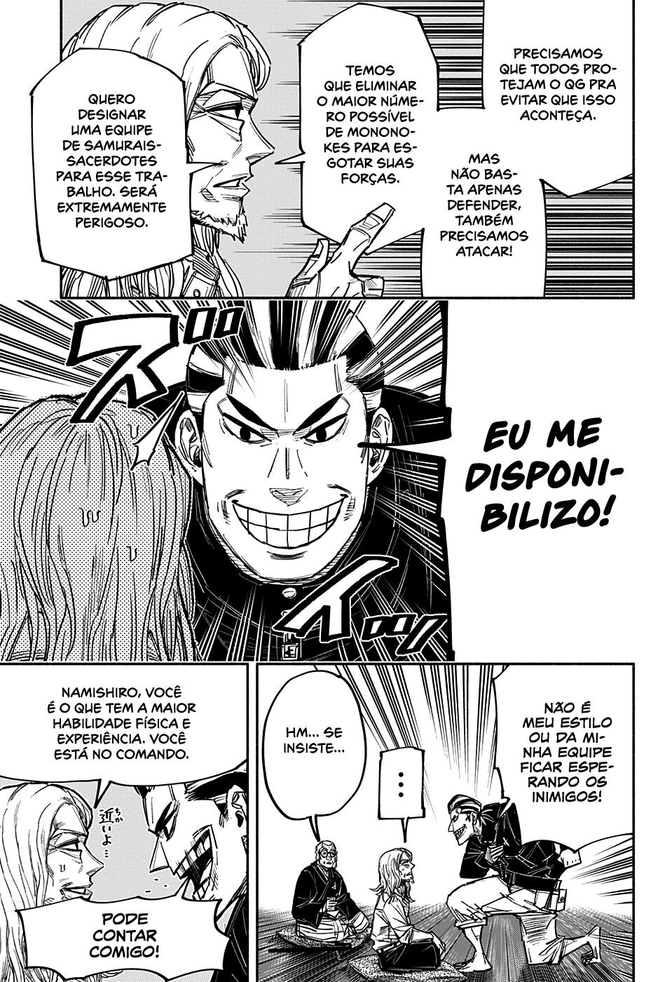 Doron Dororon Capítulo 1