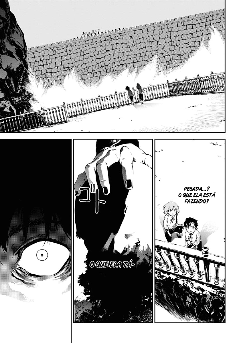 Doujigun Kan Capítulo 1