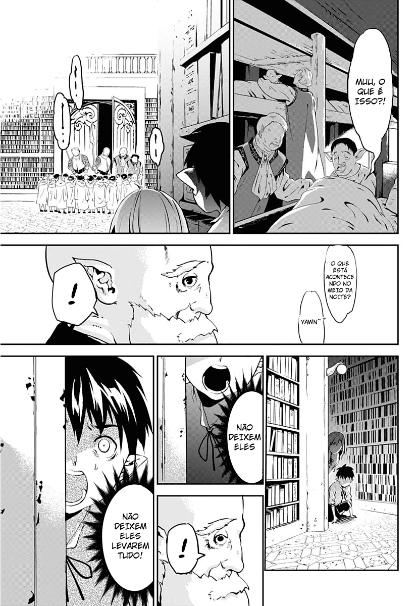 Doujigun Kan Capítulo 1