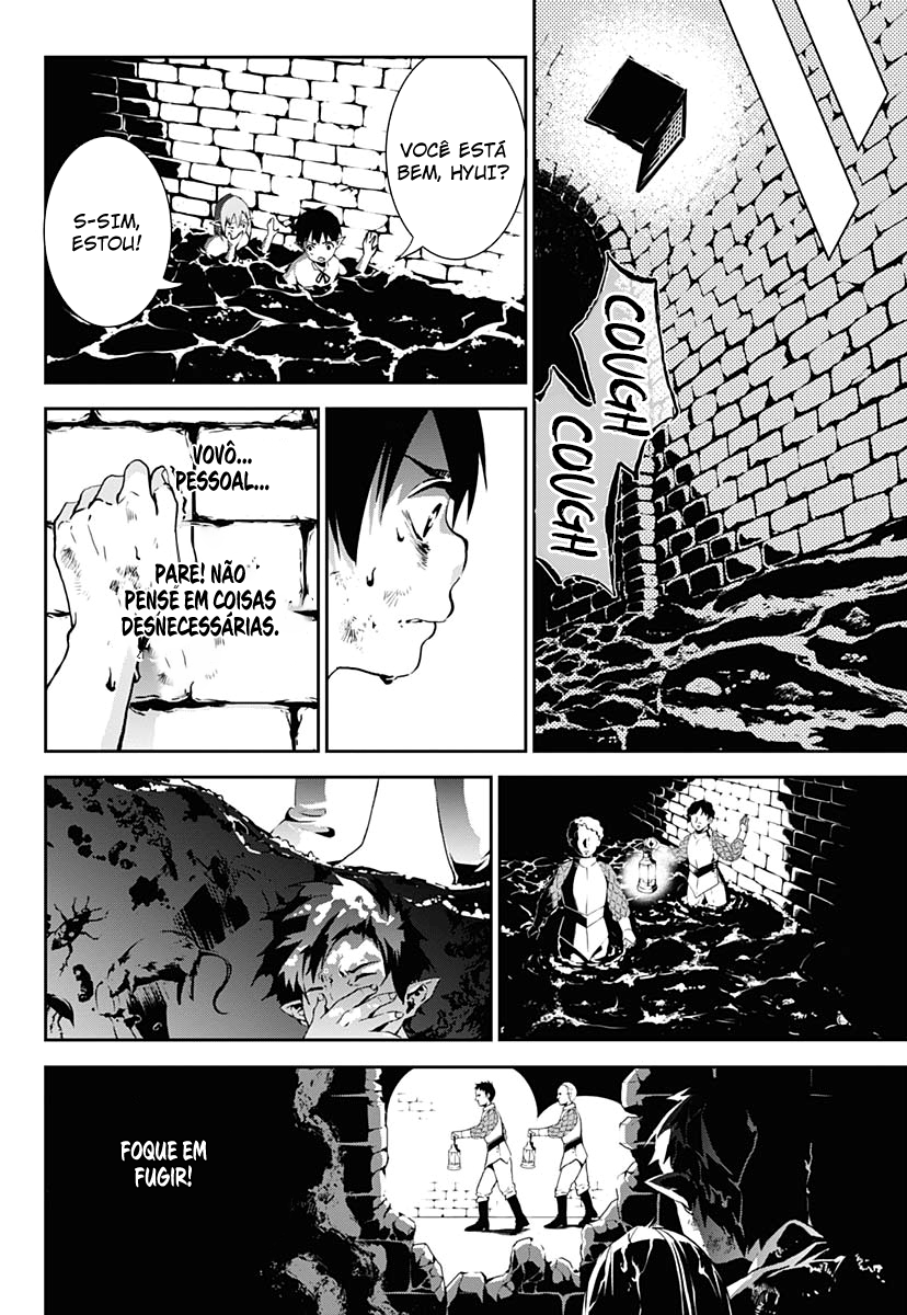 Doujigun Kan Capítulo 1