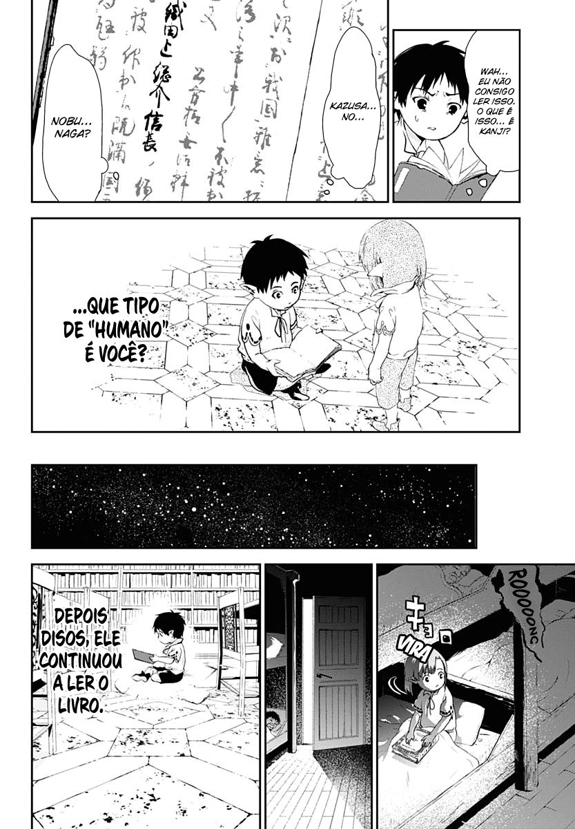 Doujigun Kan Capítulo 1