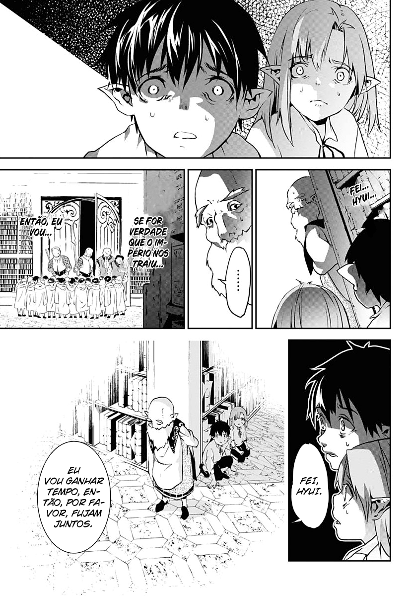 Doujigun Kan Capítulo 1