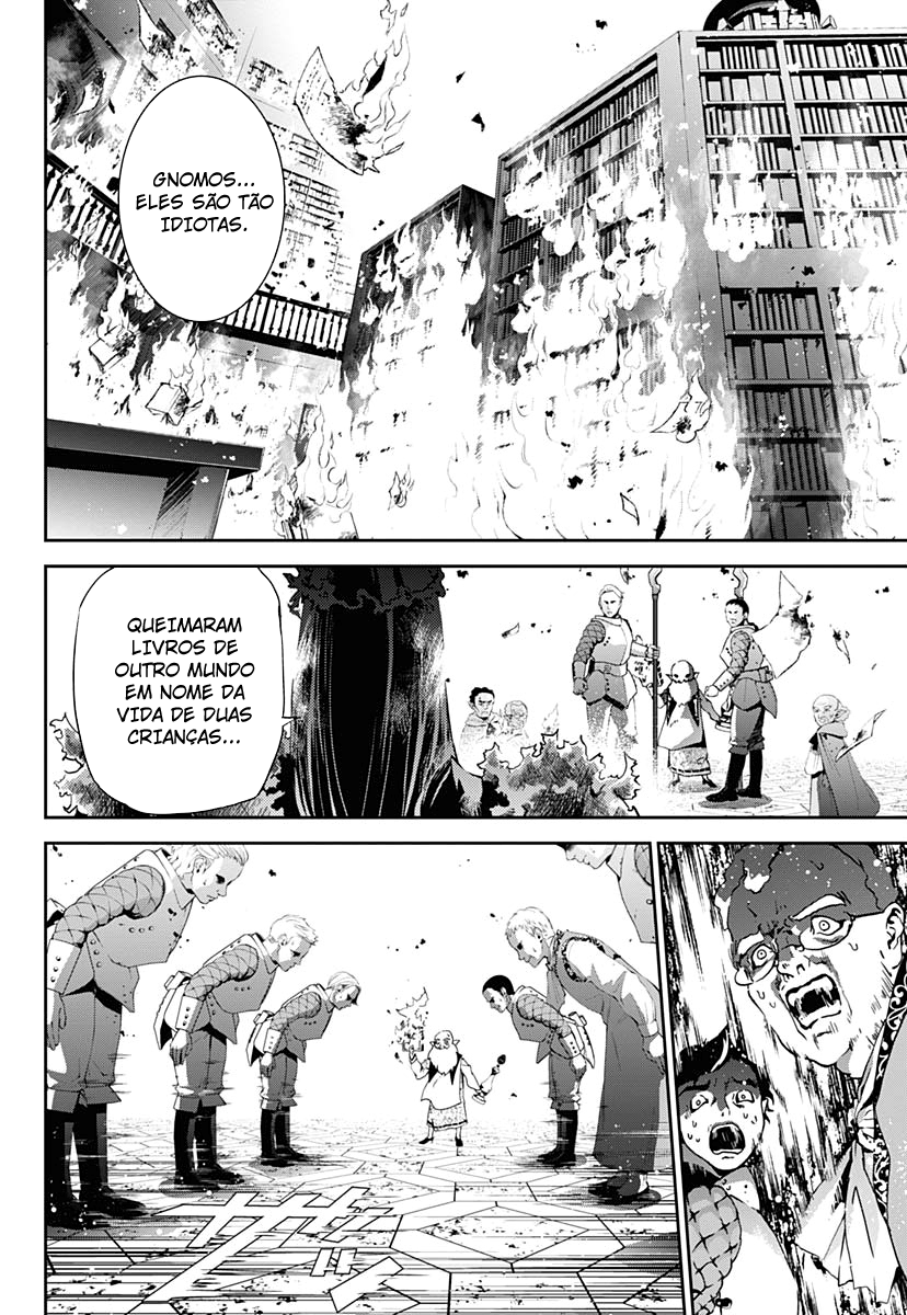 Doujigun Kan Capítulo 1